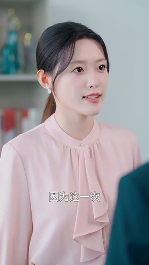 相思恰相逢(92集) 相思恰相逢(92集)一起追短剧吧