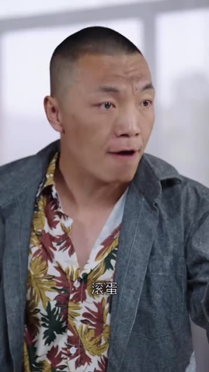 乡野豪龙(92集) 乡野豪龙(92集)精彩的网络短剧