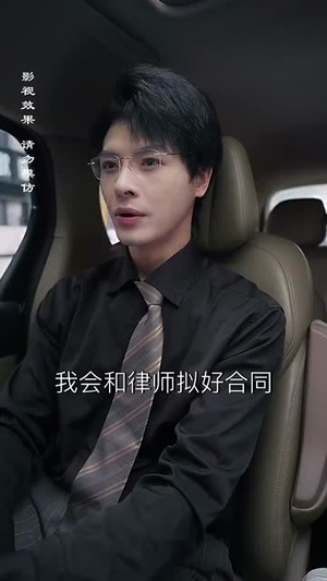 幸运甜妻嫁对人(71集) 幸运甜妻嫁对人(71集)更新时间