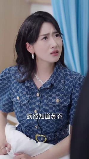 许总别来无恙(67集) 许总别来无恙(67集)一口气看完