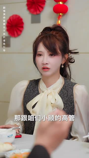 年关奇妙恋曲(65集) 年关奇妙恋曲(65集)短剧全集更精彩