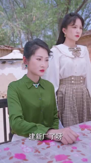 重回1998之父凭女贵(101集) 重回1998之父凭女贵(101集)热播古装短剧