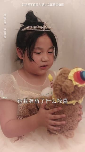 影后女儿黑化了(62集) 影后女儿黑化了(62集)女频短剧推荐