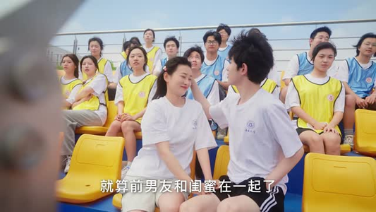 竹马逗青梅(25集) 竹马逗青梅(25集)短剧追不停