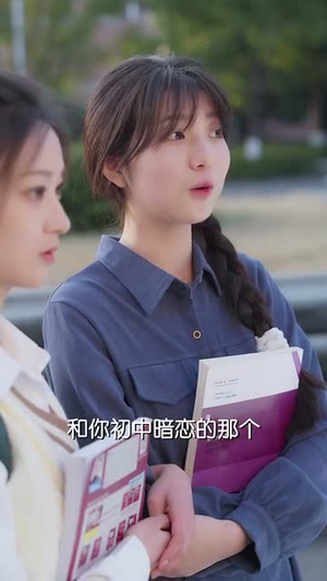 越界春潮(71集) 越界春潮(71集)精彩短剧热播