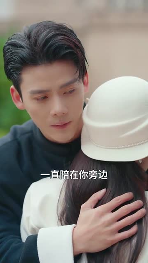 重生后师兄带仔宠我上天(66集) 重生后师兄带仔宠我上天(66集)热播短剧追不停