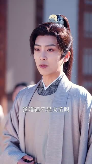 鸢鸢入景怀(100集) 鸢鸢入景怀(100集)一起追短剧