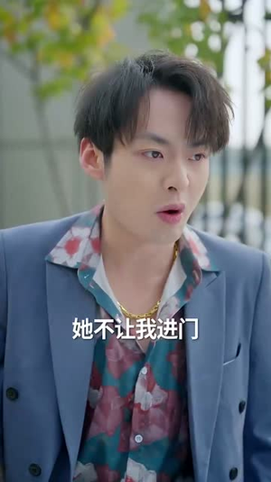 灵魂错轨后,我为她改命(61集) 灵魂错轨后,我为她改命(61集)火热短剧抢先看