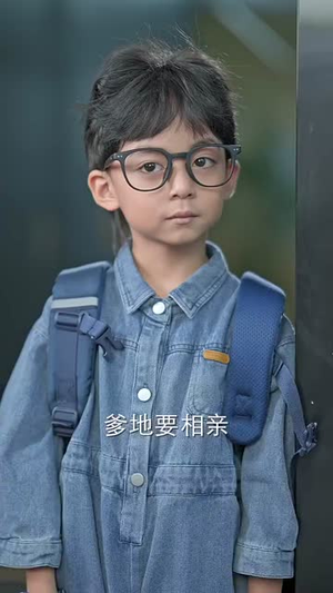 萌宝助攻，爹地不要跑（64集）热门了短剧