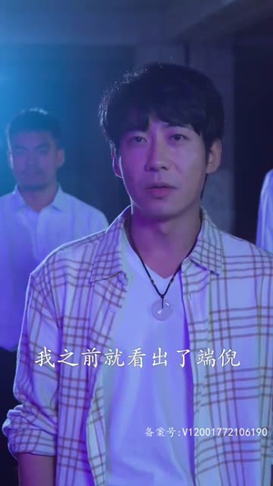 至尊金瞳神医（90集）热门短剧抢先看