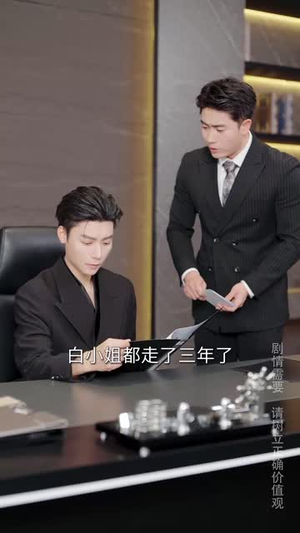 掌中物之玫瑰的预谋(66集) 掌中物之玫瑰的预谋(66集)全部免费看全集