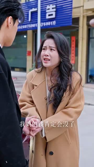 女儿的巨额来电(50集) 女儿的巨额来电(50集)超好看古装短剧