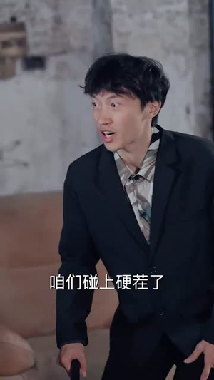 掐错红线牵对郎(50集) 掐错红线牵对郎(50集)第一集