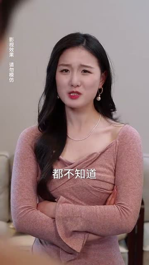 人间不如你温柔(70集) 人间不如你温柔(70集)分享好看的短剧