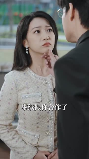 薄少夫人马甲被爆了(100集) 薄少夫人马甲被爆了(100集)第三季