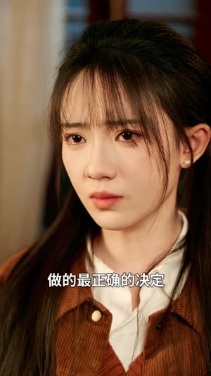 春风不解意何故撩人心(63集) 春风不解意何故撩人心(63集)直接追到结尾