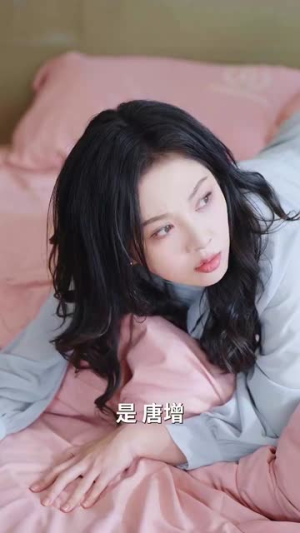 施主你别啃了(50集) 施主你别啃了(50集)超好看的短剧