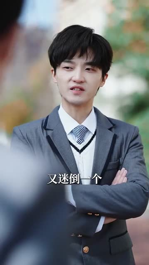 我离开后高冷姐姐后悔了(83集) 我离开后高冷姐姐后悔了(83集)短剧太好看