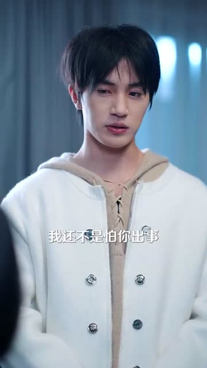 温柔陷阱(55集) 温柔陷阱(55集)UC网盘在线看