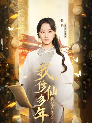 摆渡人 (75集) 摆渡人 (75集)完整版免费观看