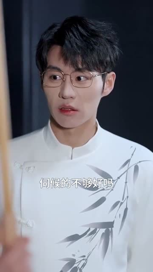 我修仙多年强亿点怎么了(71集) 我修仙多年强亿点怎么了(71集)每日短剧分享