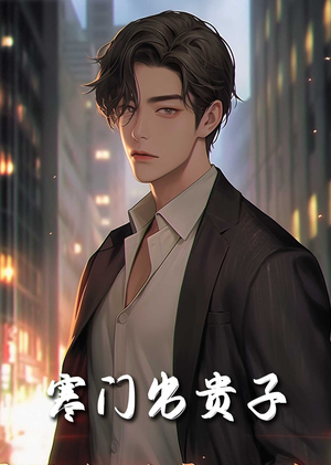 我有我的坚强后盾(80集) 我有我的坚强后盾(80集)精彩短剧追不停