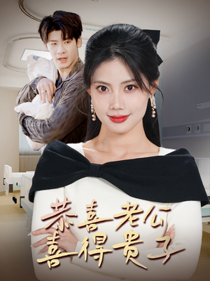 今日宜好运(35集) 今日宜好运(35集)好看的短剧推荐