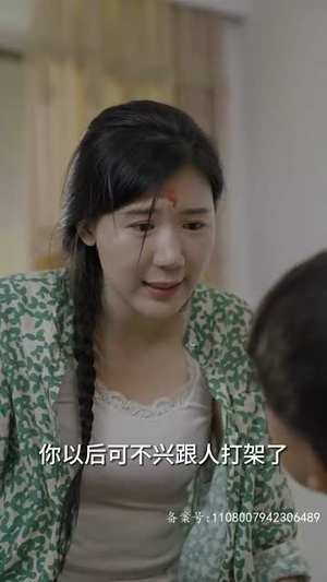 乡间幸福往事(80集) 乡间幸福往事(80集)亿万短剧抢先看