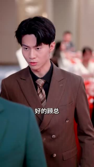 顾总夫人不好惹(80集) 顾总夫人不好惹(80集)精彩短剧片段