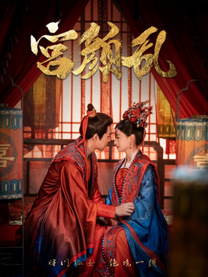 回到古代悍妻超旺夫(79集) 回到古代悍妻超旺夫(79集)最新上映的短剧