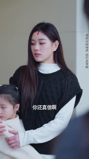 悬崖上起舞(45集) 悬崖上起舞(45集)红果免费短剧