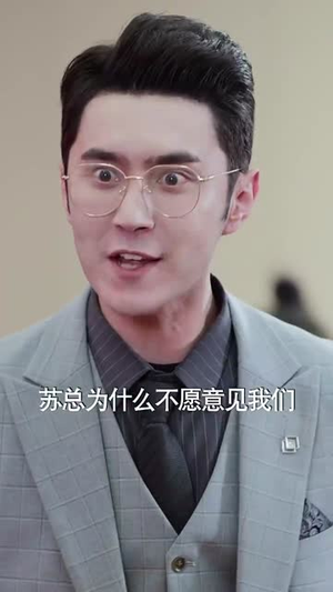 勇敢姐姐向前冲(79集) 勇敢姐姐向前冲(79集)好看的短剧来了