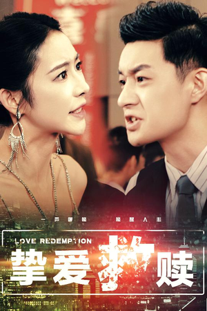 明月入山海(59集) 明月入山海(59集)精彩短剧来袭