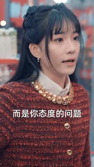 都破产了谁还追校花呀（59集）超好看的短剧