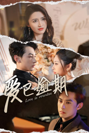 从此山海不相逢(50集) 从此山海不相逢(50集)全集下载