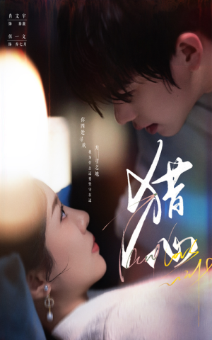 猎心(52集) 猎心(52集)哪个网站可以看