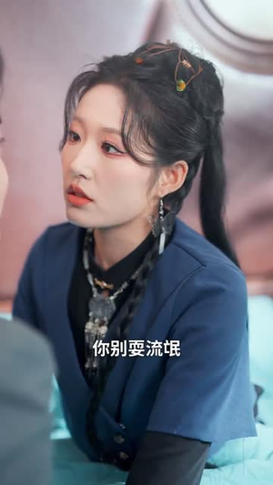 掌门大师姐一心飞升(70集) 掌门大师姐一心飞升(70集) 全集一次看完