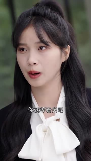 薄先生他见不得光(73集) 薄先生他见不得光(73集) 独家内容免费看