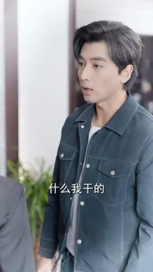 千金大小姐,我不伺候了(91集) 千金大小姐,我不伺候了(91集) UC网盘在线看