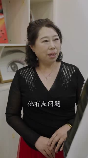 年过半百她美又飒(71集) 年过半百她美又飒(71集) 全网独播免费看