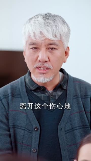 淬火(60集) 淬火(60集) 古装短剧推荐