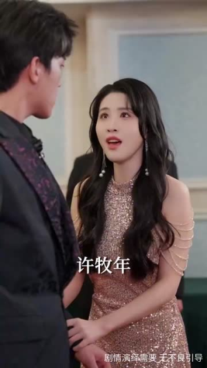 坠落星光倒灌时（80集） 熬夜追短剧