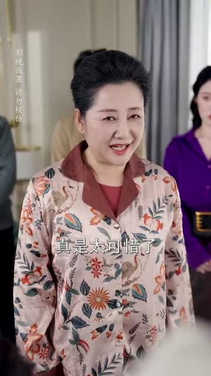 萌宝下山福星高照(70集) 萌宝下山福星高照(70集) 免费在线看