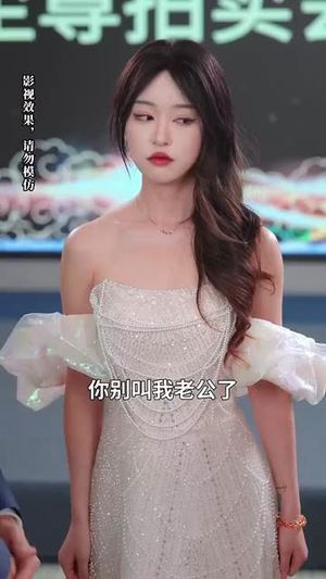 月色照黎明(31集) 月色照黎明(31集) 在线看到大结局