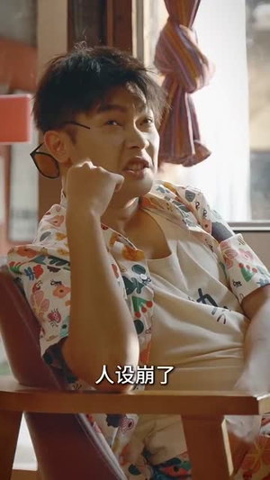 画铁仙师(24集) 画铁仙师(24集) 在哪看是免费的