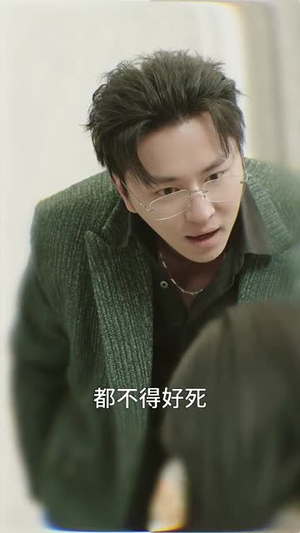 乔小姐她真的不爱了（70集） 精彩短剧天天看