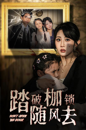 山花终将灿烂(30集) 山花终将灿烂(30集) 观看软件