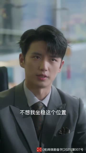 蜜糖姐姐恋爱吧(80集) 蜜糖姐姐恋爱吧(80集) 短剧更新抢先看