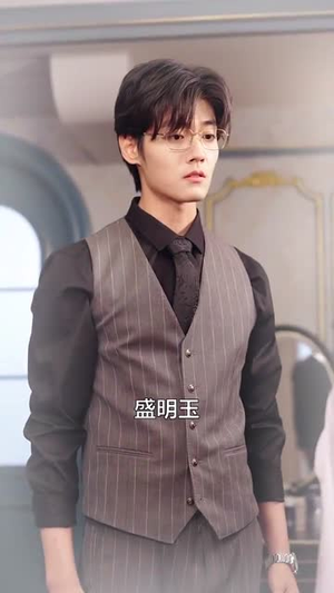 拱手河山讨你欢(61集) 拱手河山讨你欢(61集) 短剧也太好看了