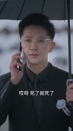 真千金觉醒了(56集) 真千金觉醒了(56集) 最热短剧推荐